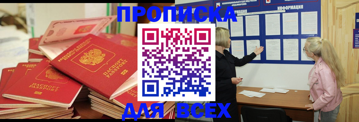 миграционный учет в Горнозаводске