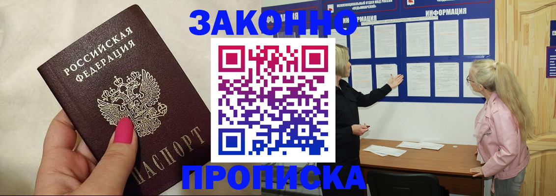 регистрация для школы в Горнозаводске